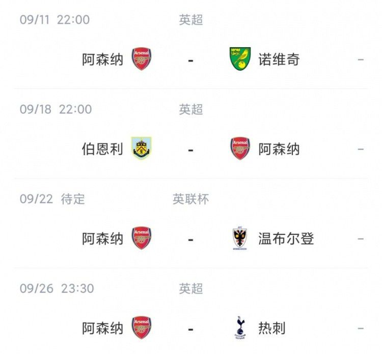 吴梦梦到粉丝家里剧情介绍
