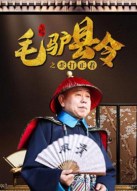 吴梦梦到粉丝家里剧情介绍