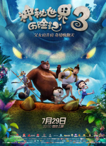 含紧一点h边做边走动态图